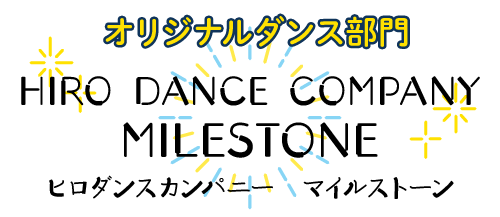 オリジナルダンス部門, HIRO DANCE COMPANY（ヒロダンスカンパニー）, MILESTONE（マイルストーン）